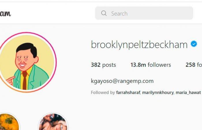 بروكلين بيكهام يضيف إسم عائلة زوجته إلى إسمه!