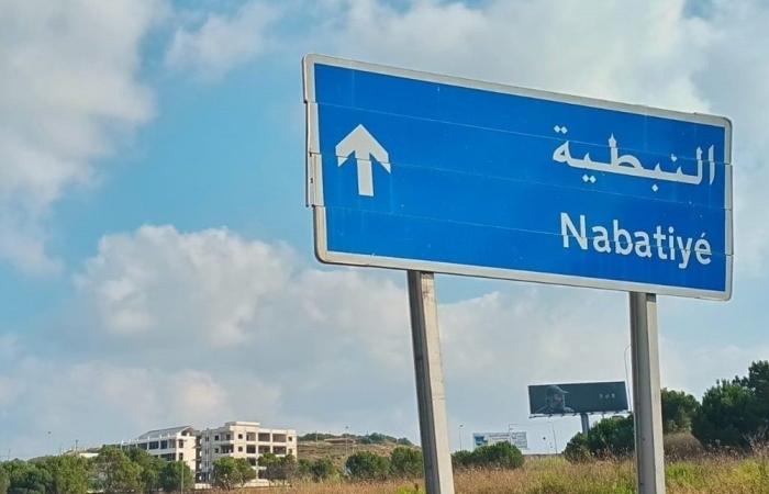 إنفجارٌ كبير يهزّ النبطية.. "صاروخ" ينفجر في هذه المنطقة!