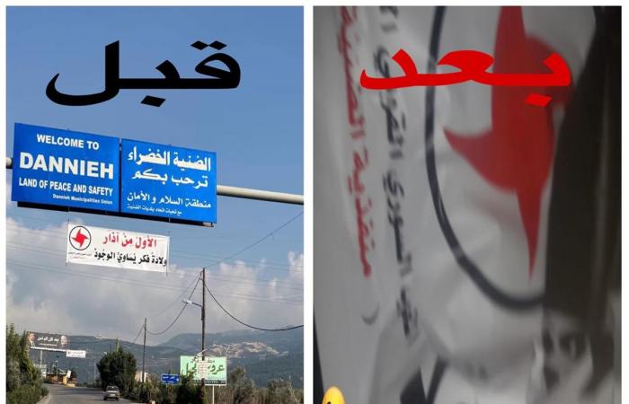 بالصورة.. هذا ما حصل في منطقة الضنية مساء