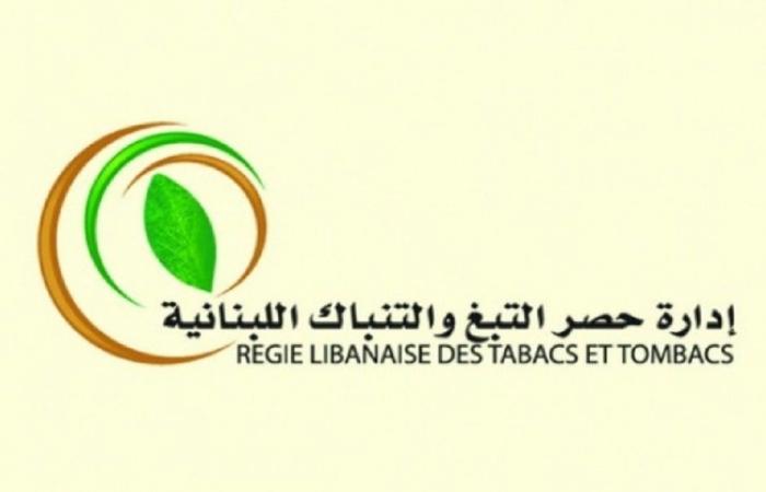 “الريجي”: بدء تسلّم المحاصيل من مزارعي الشمال في 24 أيلول