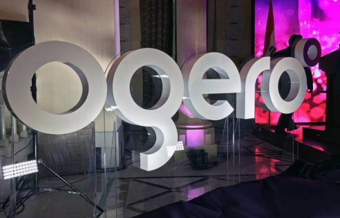 “أوجيرو”: عطل في سنترال جونيه