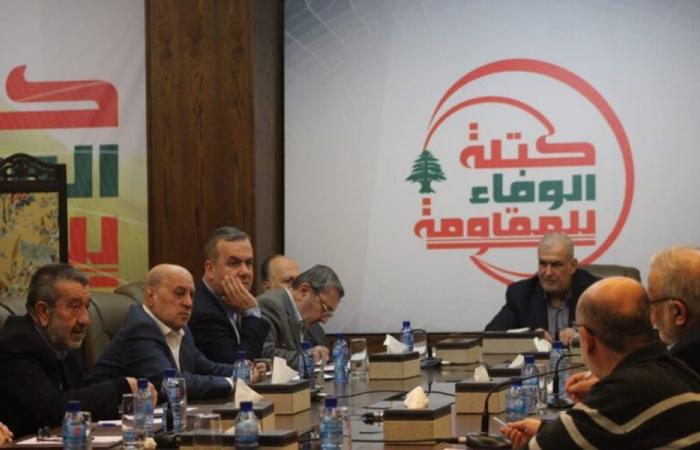 “الوفاء للمقاومة” تتحفّظ على قانون “الفجوة المالية”