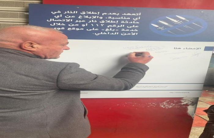 برج حمود تتعهد بعدم إطلاق النار