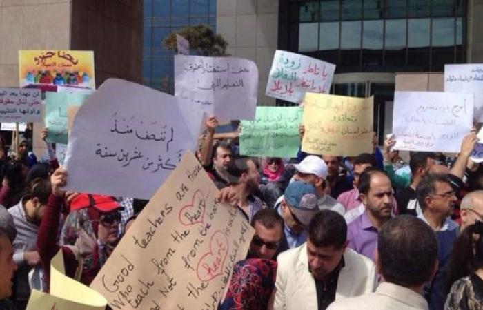 المعلمون المتعاقدون: نحمّل وزير المال مسؤولية خنق حقوقنا