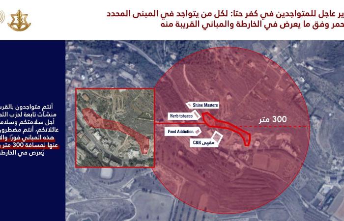 إنذار إسرائيلي ثانٍ لجنوب لبنان!
