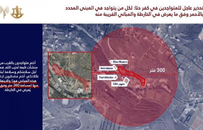 إنذار عاجل إلى سكان كفر حتا في جنوب لبنان