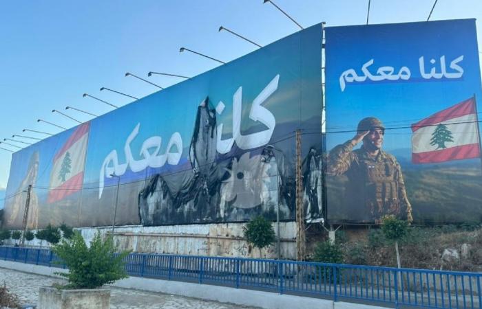 “الحزب” يَحشر لبنان بين النهرين