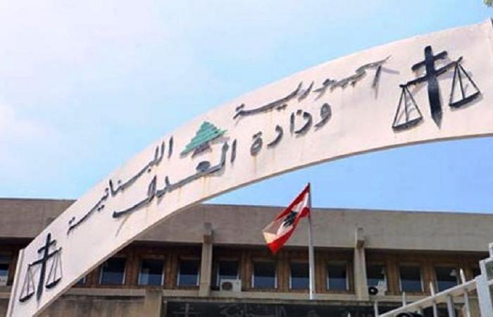 “العدل”: القضاء ونصار يتابعان التحقيقات بقضية وفاة محمد حرقوص