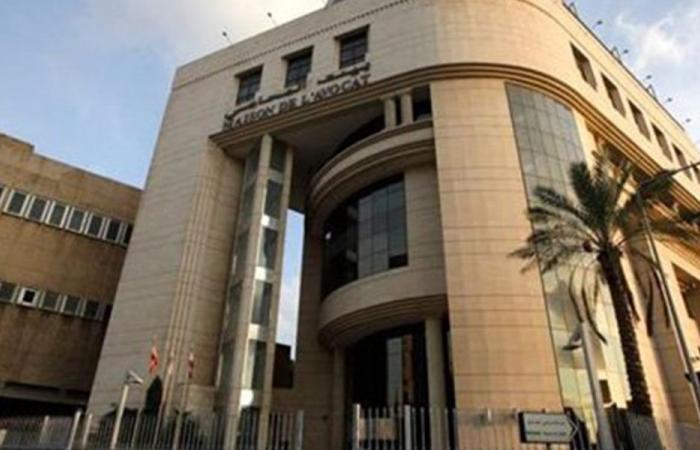 نقابة محامي بيروت تجدد تفهمها لمطالب المساعدين القضائيين