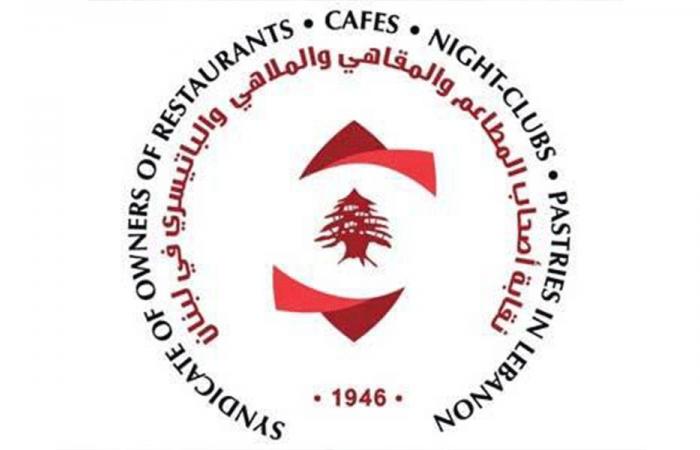 نقابة أصحاب المطاعم: نرفض تعميم وزيرة السياحة