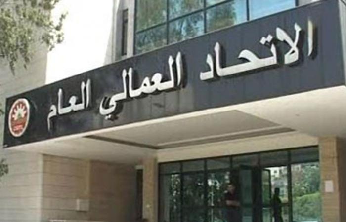 الاتحاد العمالي: تسخير كل الإمكانات لمعالجة المباني المتداعية