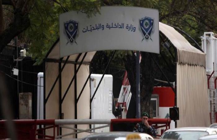 تعميم لـ”الداخلية” بتعزيز ضبط مخالفات النقل العام