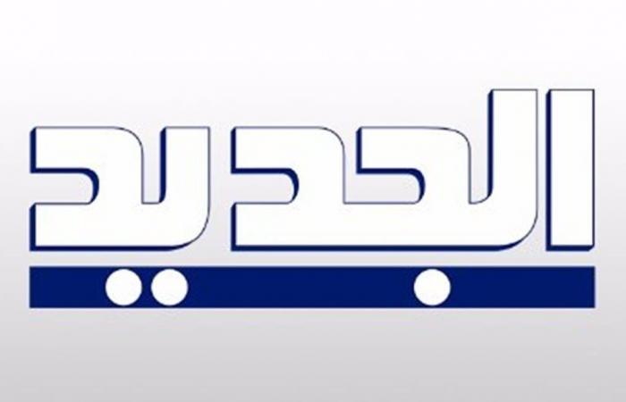 بالصورة... إعلاميّ يستقيل من قناة "الجديد": شكراً لكلّ من دعمني