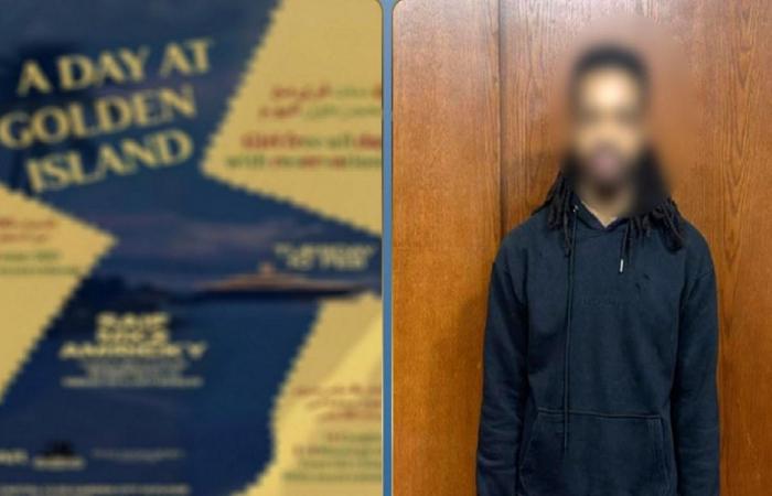 إعلانٌ صادم في مصر: “يومٌ في جزيرة إبستين”