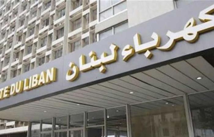 مياومو كهرباء لبنان ينفذون اعتصامًا