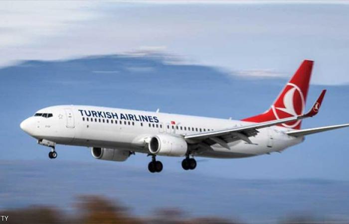 الخطوط التركية تلغي رحلاتها إلى هذه الدول