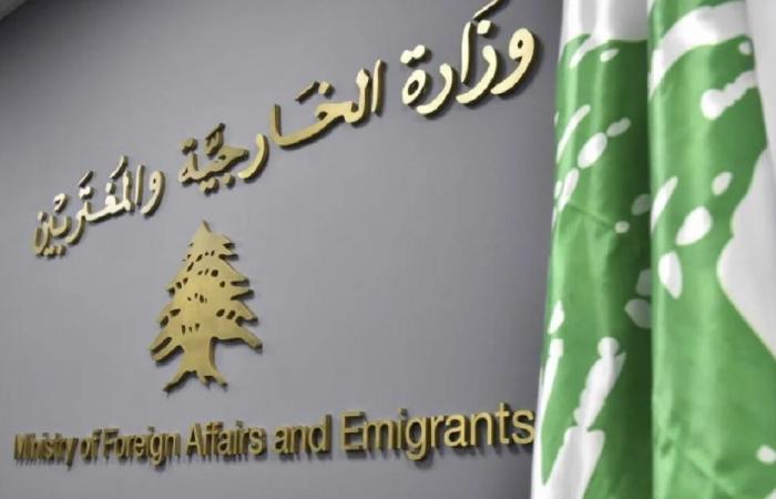 قرار “الخارجية”… الدولة قبضت حالها جد