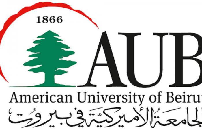 الجامعة الأميركية في بيروت: لا تهديدات مباشرة