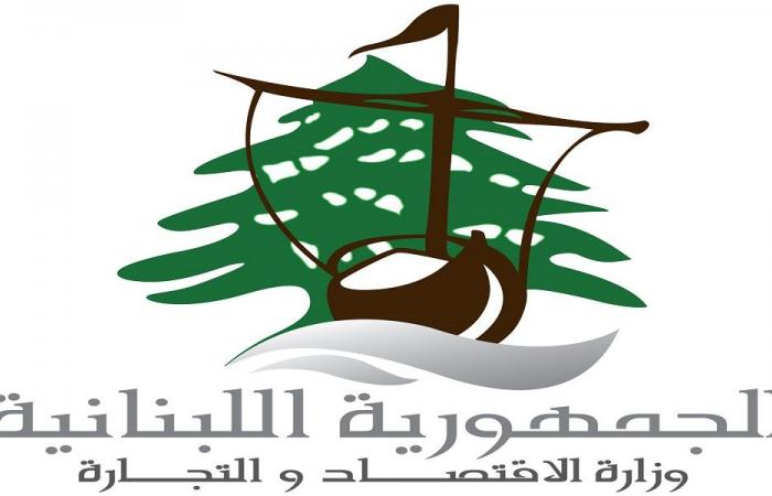 وزارة الاقتصاد: التضخم في لبنان نتيجة عوامل خارجية والحرب