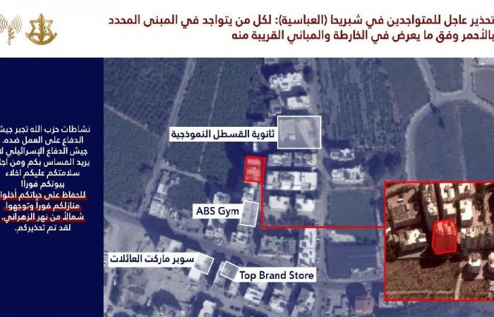 الجيش الإسرائيلي يصدر إنذارًا عاجلًا لسكان صور