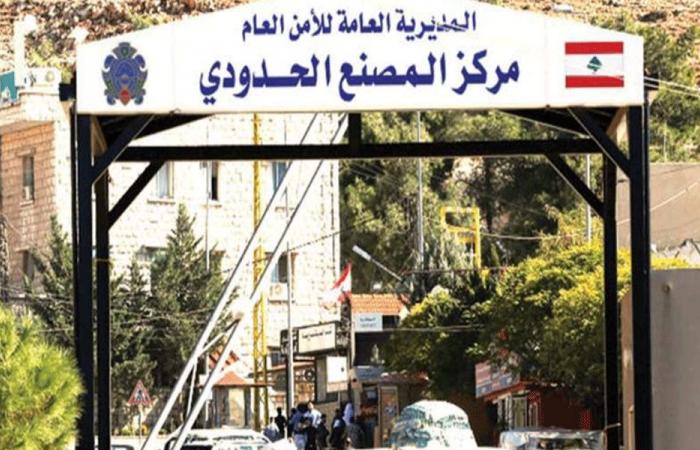 إعادة فتح معبر المصنع