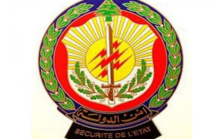 إصابة عنصر من أمن الدولة في البازورية – صور