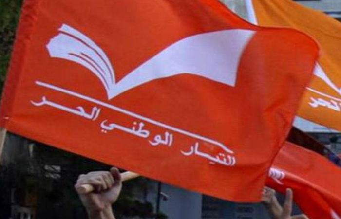 التيار: لبنان لا يُحمى إلا بدولته