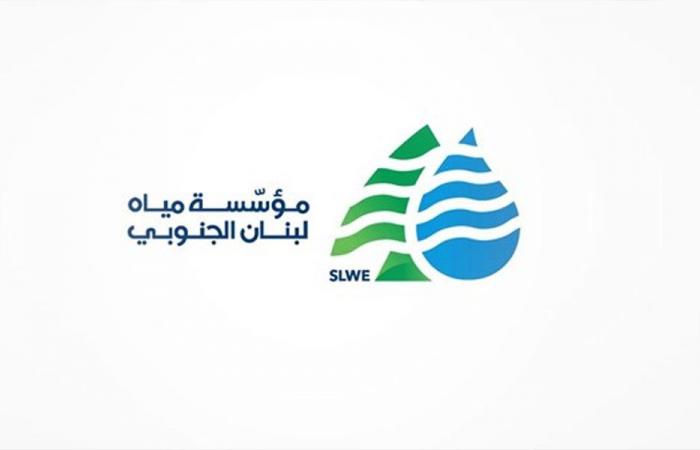 مياه الجنوب: انخفاض التغذية من هذه المحطات