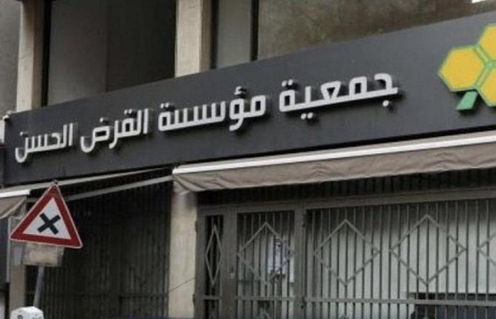 القرض الحسن الى التداول الحكومي للحسم