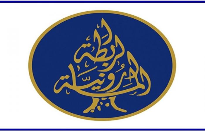 الرابطة المارونية: زيارة عون إلى واشنطن محطة لتعزيز السيادة