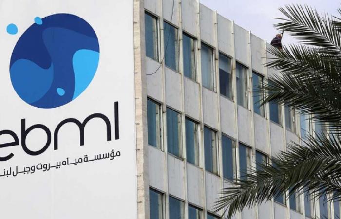 دعوة لمشتركي كسروان: لتسديد بدلات المياه