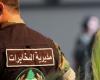 مخابرات الجيش تُوقف أحد المطلوبين في حارة البرانية