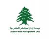 إليكم عدد النازحين في مراكز الإيواء